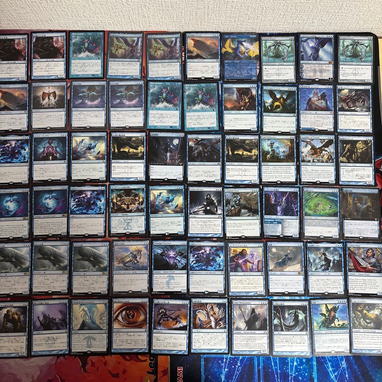 統率者【青】有用カード6枚セット MTG nvq7 6 青 プレイアブル 優良 構築レベル 統率者戦 60枚 まとめ レア