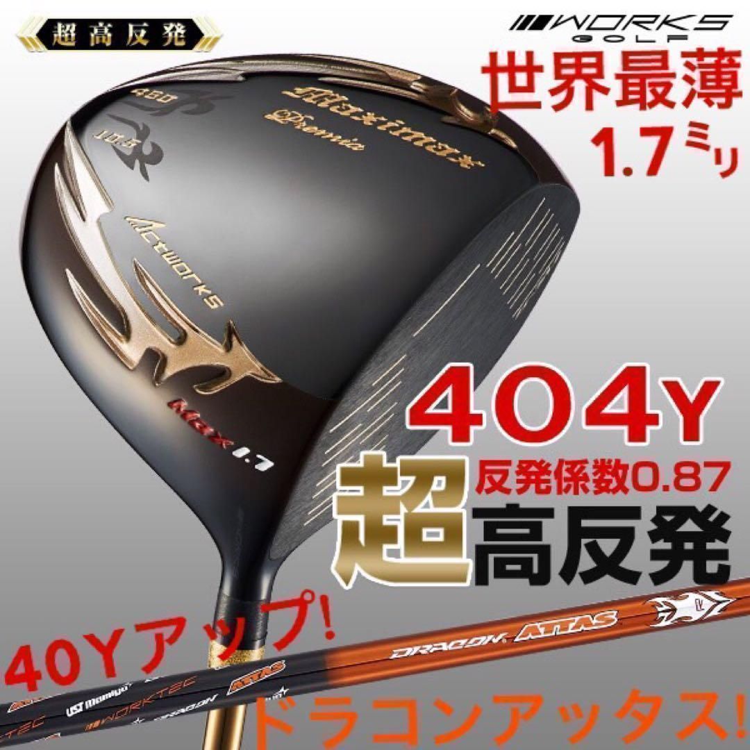 No.0657 どき上手 みむろ杉 豊盃 寒菊 寒菊 三千盛