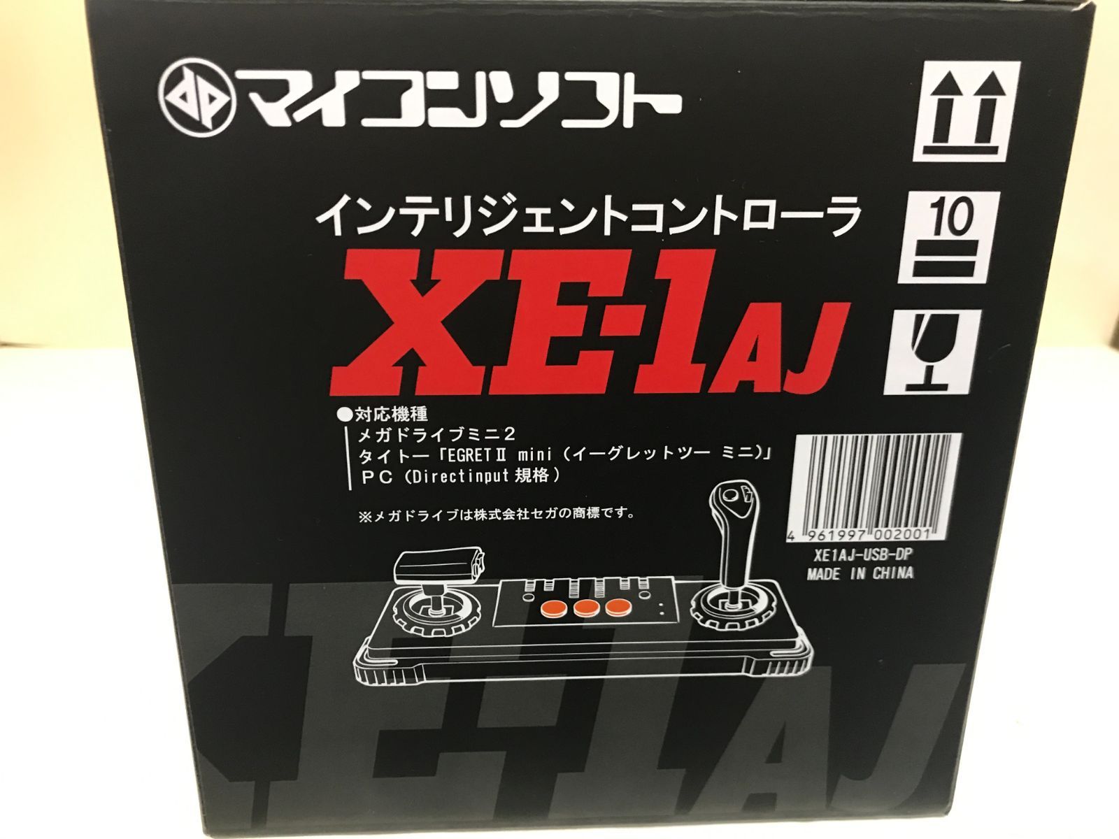 インテリジェントコントローラ マイコンソフト - サイバースティック