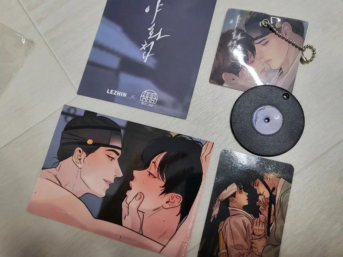 夜画帳 LP キーホルダー はがき トレカ