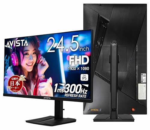 AVISTA ゲーミングモニター 27インチ 320Hz(FHD) 160Hz(4K/UHD) Fast IPSパネル 1ms（DualFrameRate/HDMI×2/DisplayPort×2/VESA対応/高さ調整/縦横回転/手元灯/国内サポート/日ry