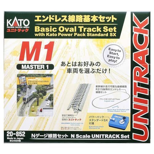 KATO Nゲージ M1 エンドレス線路 基本セット マスター1 20-852 鉄道模型 レールセット 20-852ry