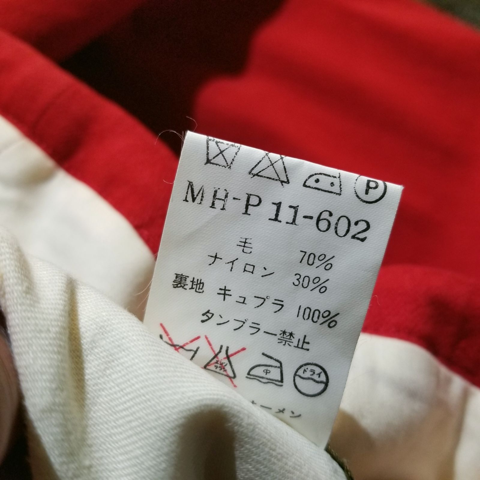 Y's for men 90s ドローストリングパンツ 赤 ワイズフォーメン 1990s