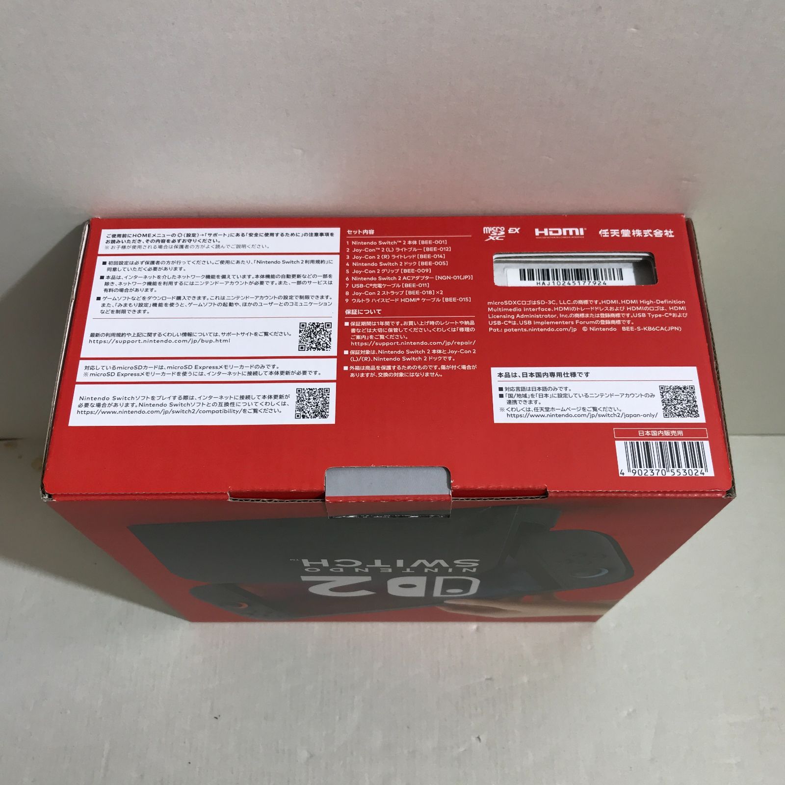 八戸第2-36-10] 中古品 任天堂switch2 本体 ⑩ - メルカリ