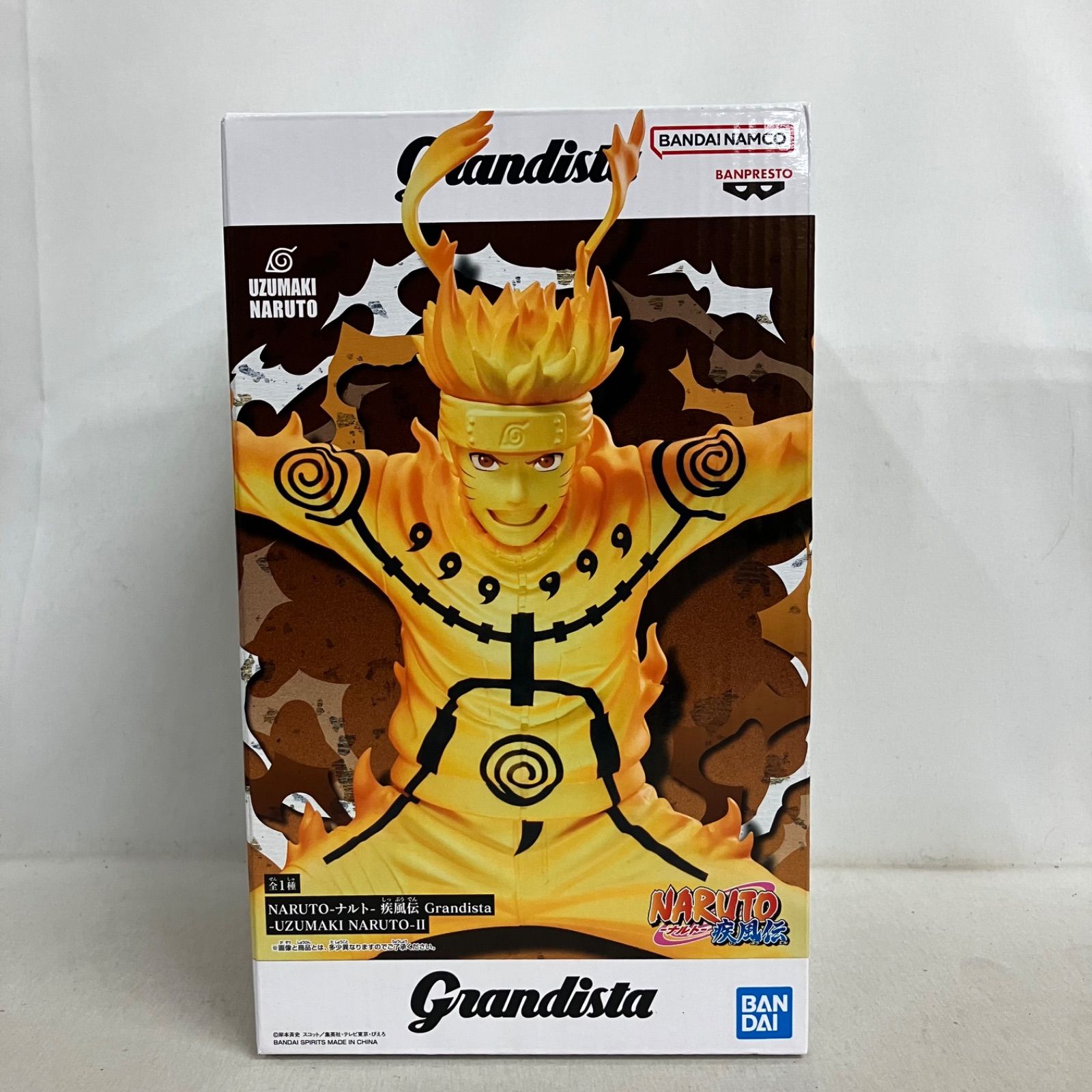 NARUTO ナルト 疾風伝 Grandista まとめ売り！ 2種セット！ ② 未開封 NARUTO 疾風伝 Grandista うずまきナルト II フィギュア 3個