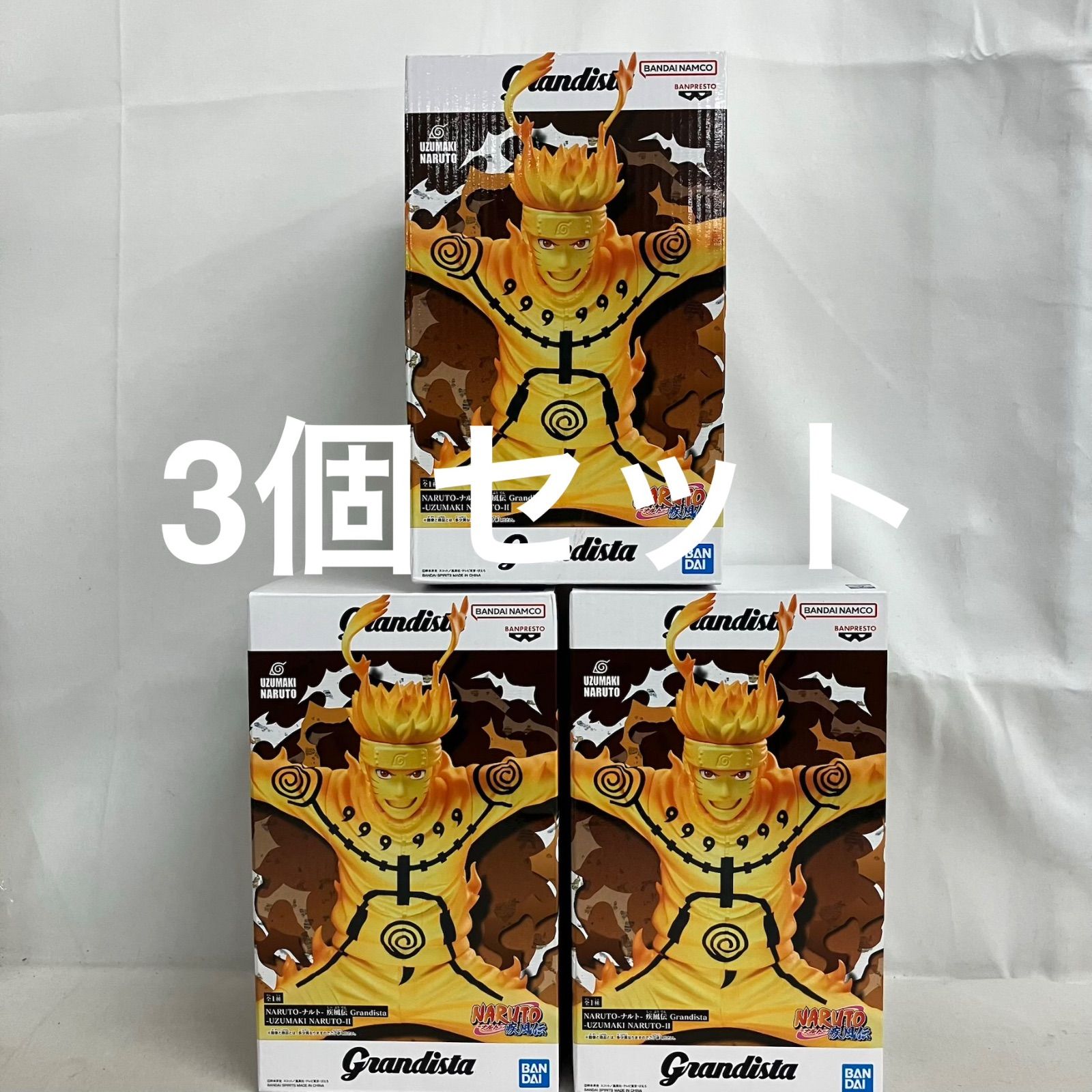 未開封 NARUTO 疾風伝 Grandista うずまきナルト II フィギュア 3個