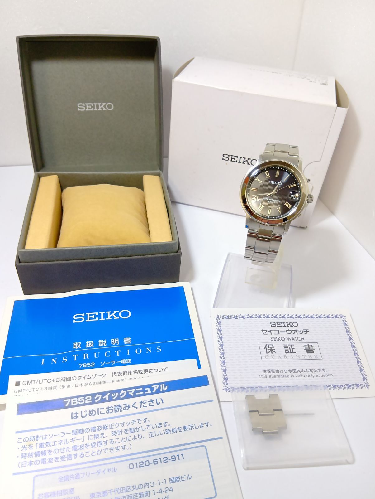 SEIKO セイコー 腕時計 7B52-0AG0 電波ソーラー ローマン文字盤 デイト 