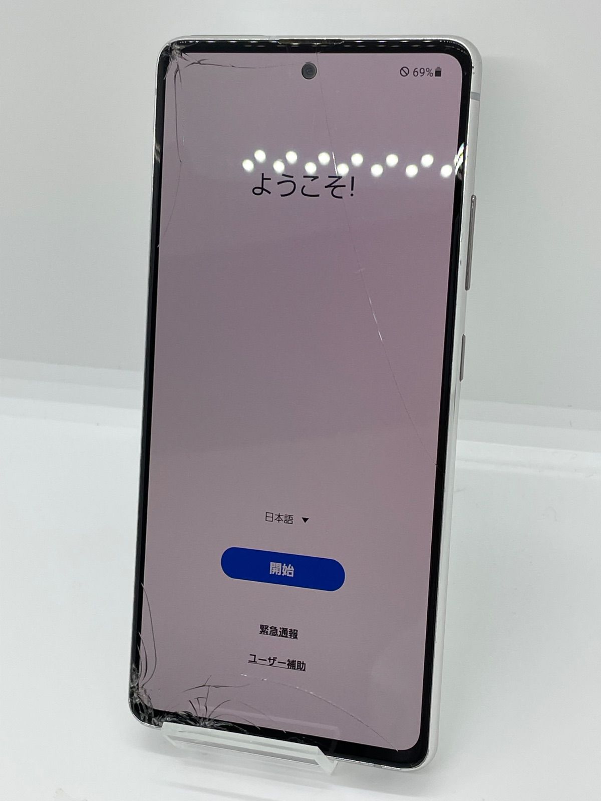 @【訳あり品】Galaxy A51 5G au SIMロック解除済 128GB ホワイト 6589
