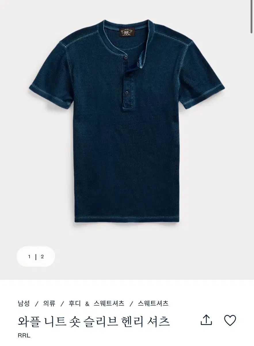 RRL(ダブルアールエル) ヘンリーネック 半袖