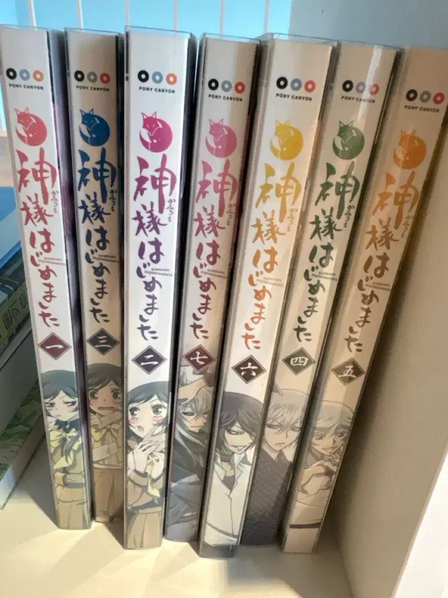 今日から神様ブルーレイ