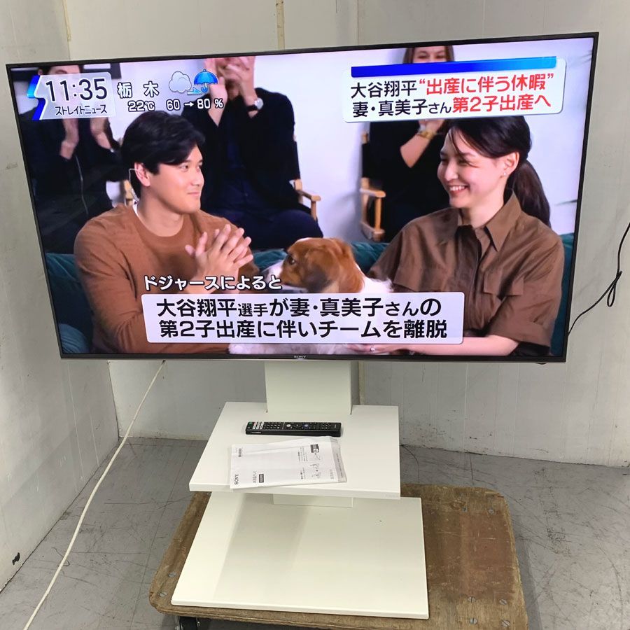 地域限定商品　江東区　墨田区　江戸川区　浦安市　市川市　SONY　ソニー　KJ-55X9500G 液晶テレビ BRAVIA [55V型 /Bluetooth対応 /4K対応 /BS・CS 4Kチューナー内蔵 /YouTube対応]