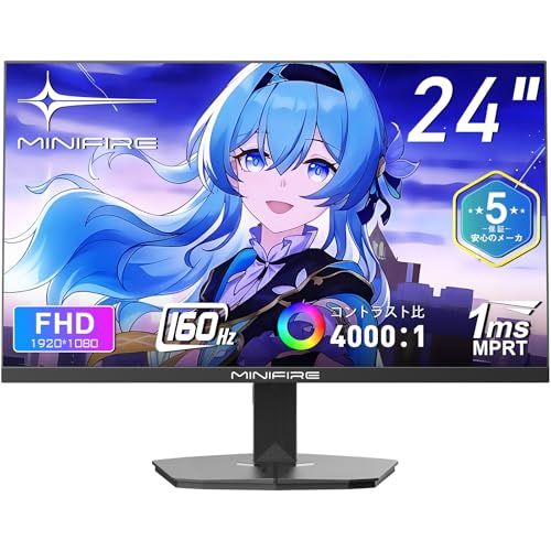 Minifire ゲーミングモニター 24インチ 160Hz 4000：1コントラスト比 NTSC72% HDR 300cd/m? Adaptive Sync FHD 16.7M(8 bits) VESA 75*75mm DP1.4 HDMI dea47eee