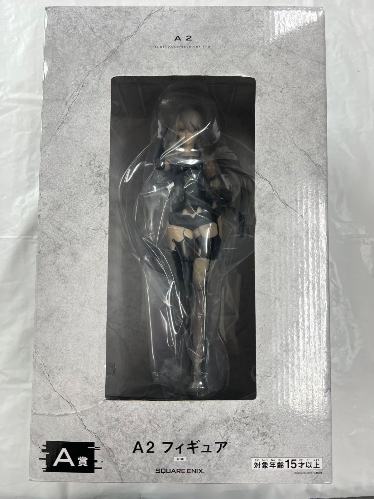 NieR:Automata Ver1.1a放送記念くじA賞 A2フィギュア - メルカリ