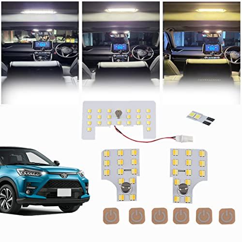 トヨタ ライズ LEDルームランプセット 専用設計 新型 3色15段階光量調整機能付き A200A/210A型 車内灯 爆光 室内灯 LEDルームライト カスタムパーツ 取付簡単 専用工具付 取扱説明書付ts a9c64f86
