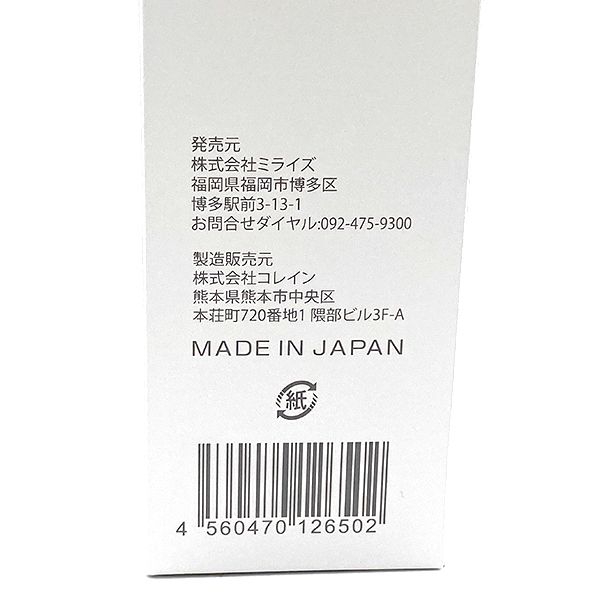 ビモア ボディケアジェル 150g - メルカリ