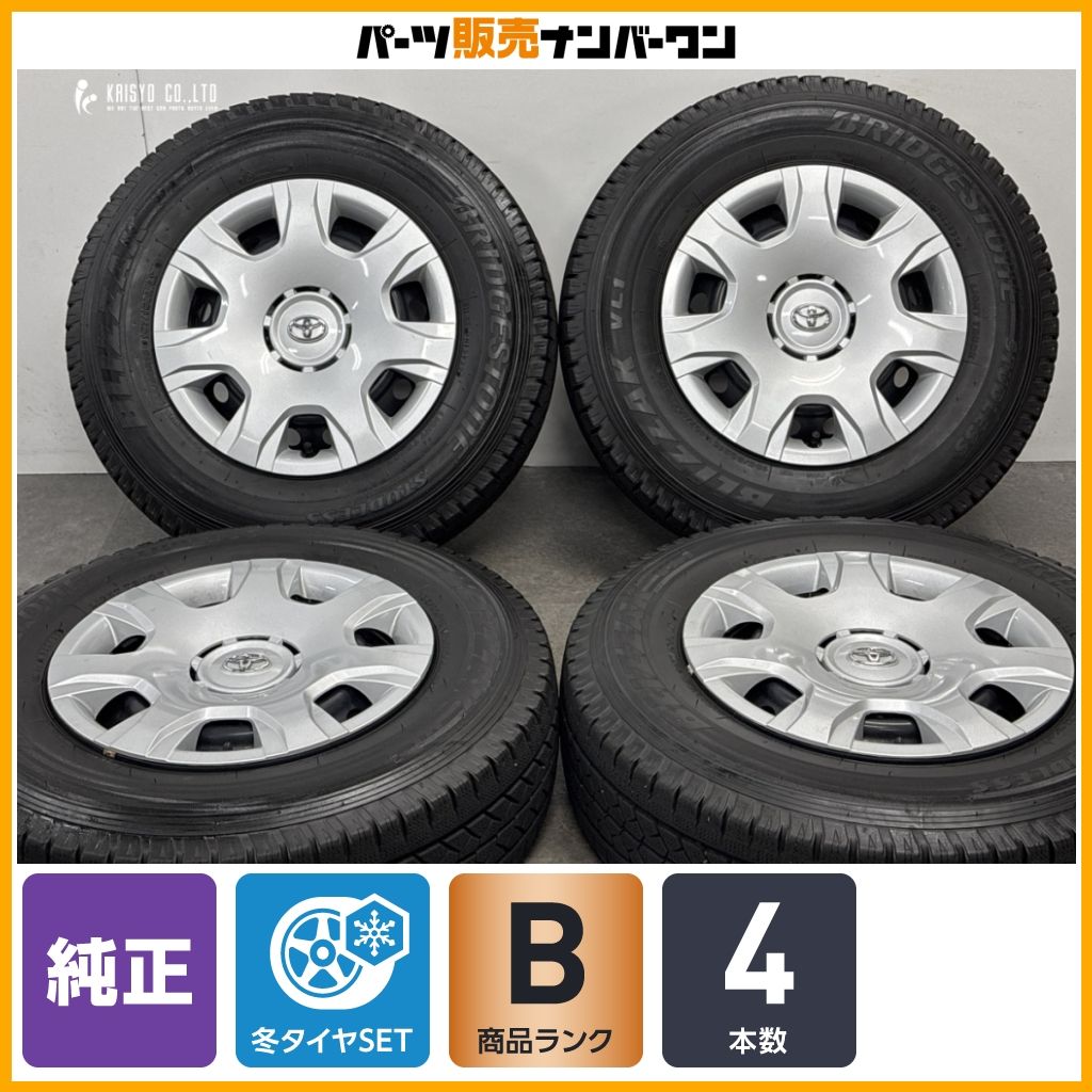 溝有スタッドレス】トヨタ 200系 ハイエース 純正 15in 6J +35 PCD139