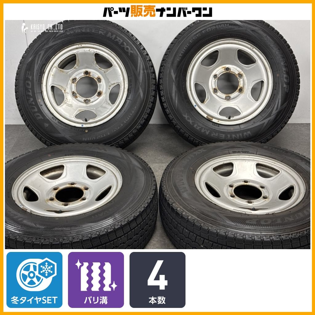 バリ溝スタッドレス】ハイエース用 スチール 15in 6J +32 PCD139.7