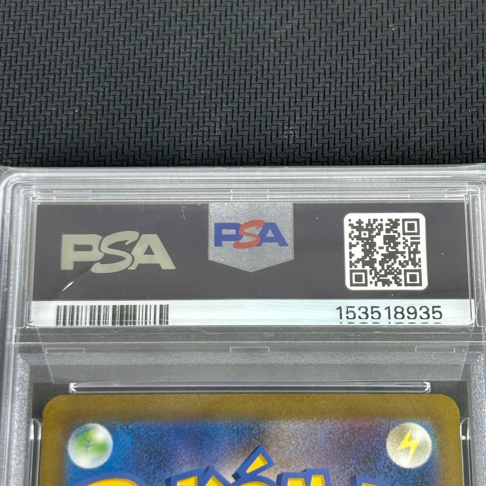 PSA10 ポケカ バリヤード AR 179/165 151 - メルカリ