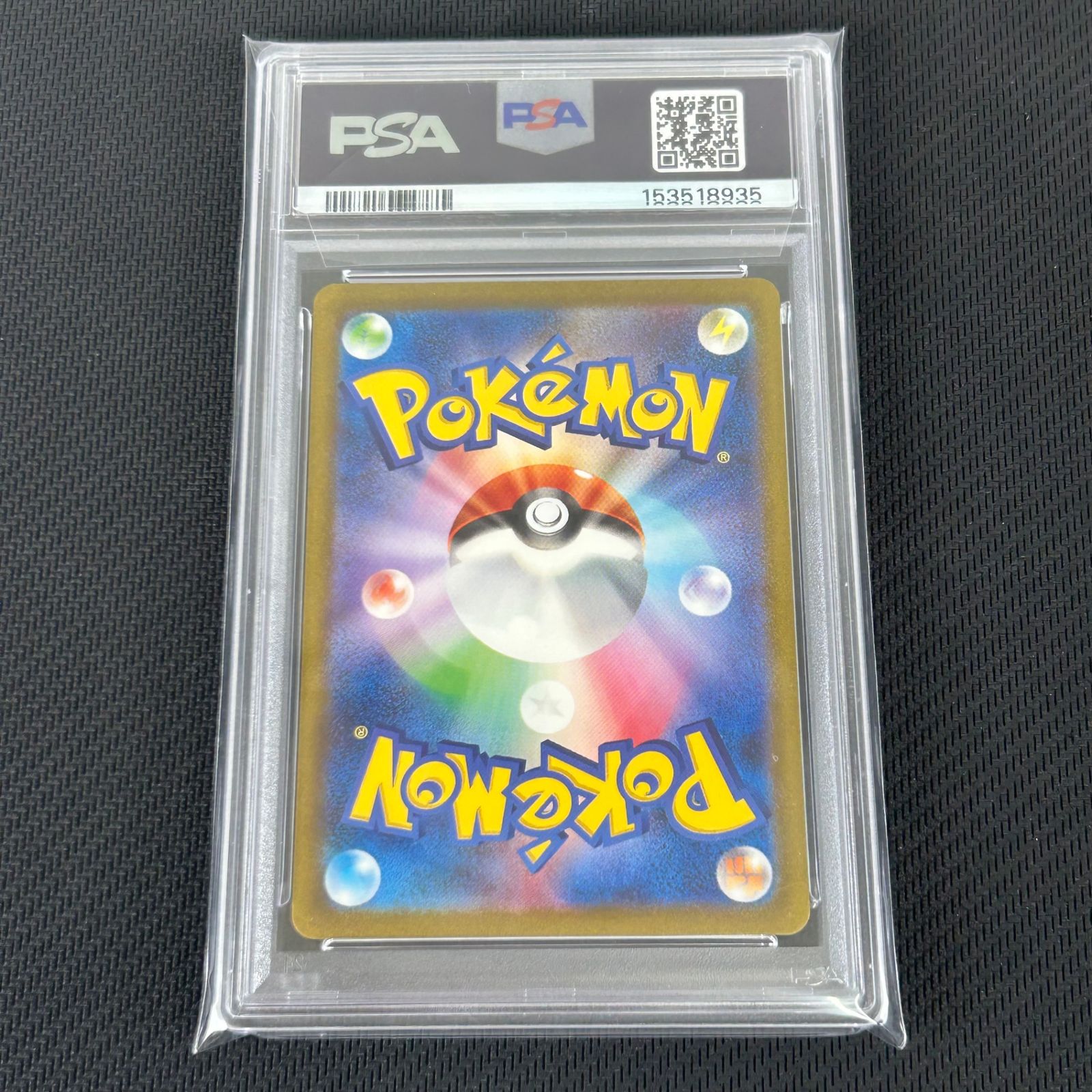PSA10 ポケカ バリヤード AR 179/165 151 - メルカリ