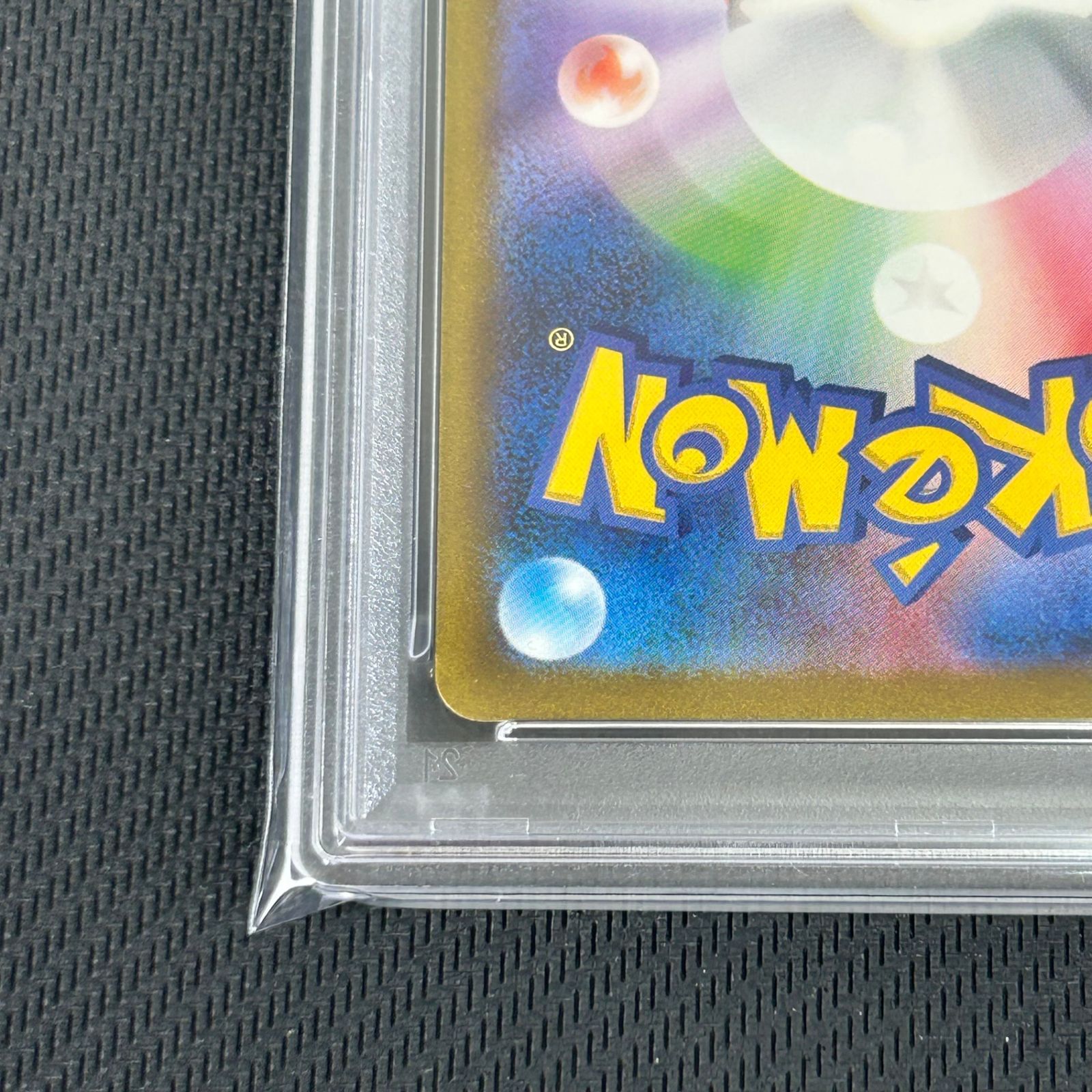 バリヤード AR 10枚 151 ポケカ まとめ売り PSA10 ポケカ バリヤード AR 179/165 151 - メルカリ