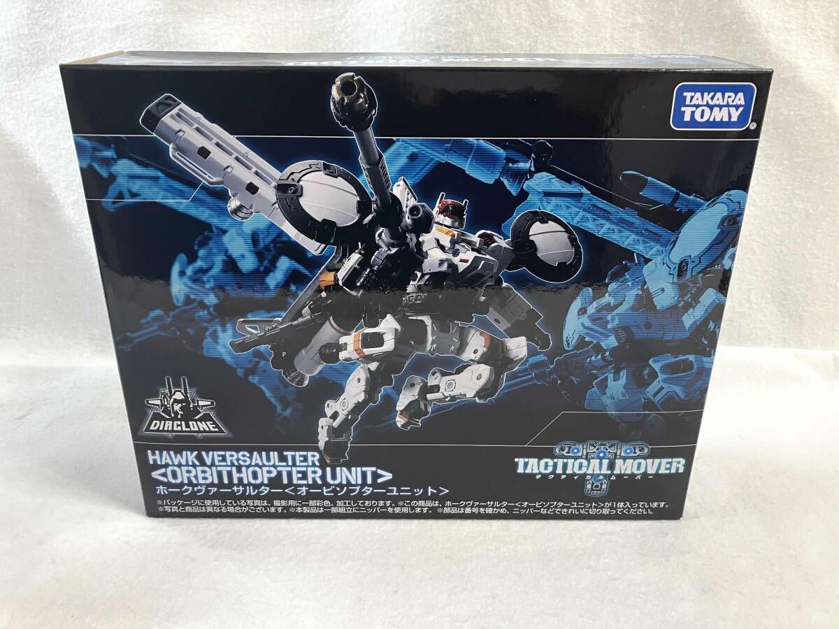 タカラトミｰ ホｰクヴァｰサルタｰ<オｰビソプタｰユニット> ダイアクロン 