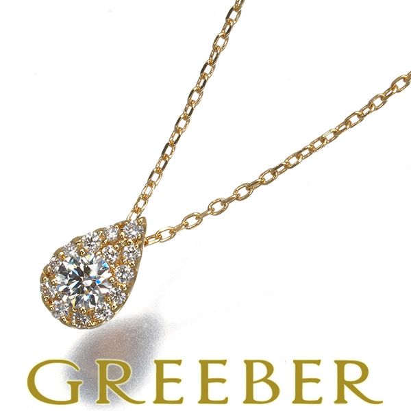 ヴァンドーム ネックレス ダイヤ ダイヤモンド 0.128ct/0.07ct ドロップオブガーランド K18YG #195979