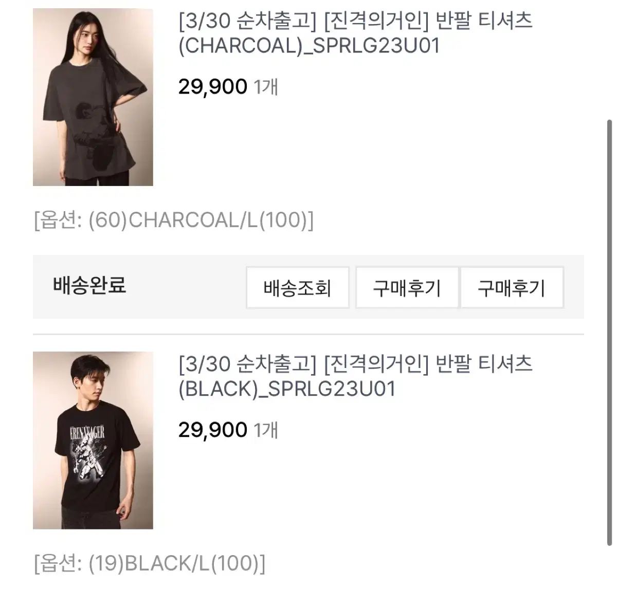 進撃の SPAO コラボ エレン IN 進撃の巨人 リヴァイ Lサイズ 半袖