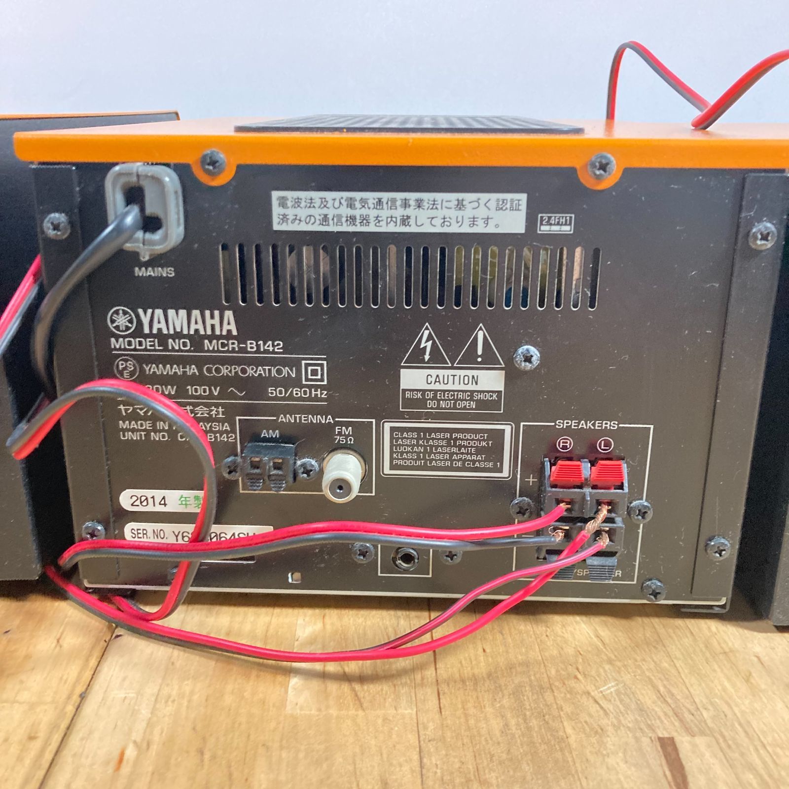 YAMAHA MCR-B142 マイクロコンポーネントシステム - メルカリ