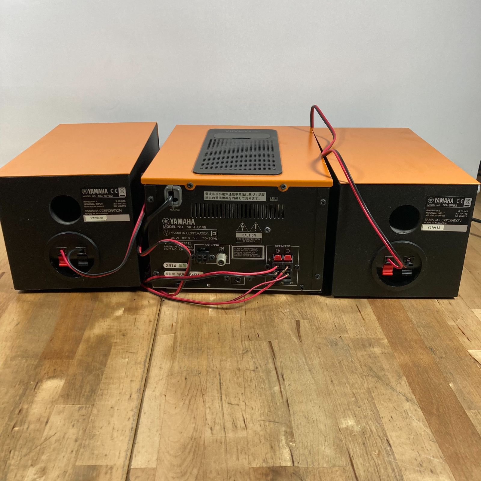 YAMAHA MCR-B142 マイクロコンポーネントシステム - メルカリ