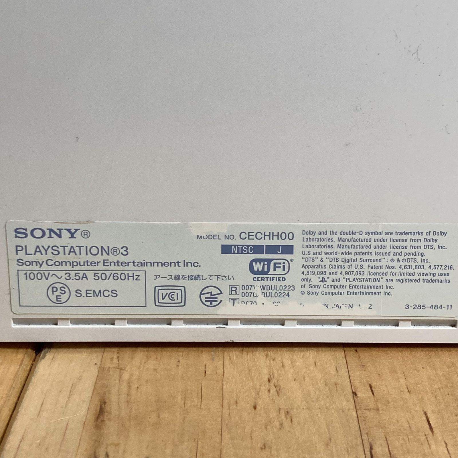 ジャンク 初期型 PS3 プレステ3 CECHH00 - メルカリ
