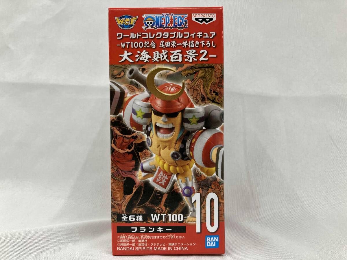 バンプレスト フランキー WT100-10 ワンピース ワールドコレクタブル 