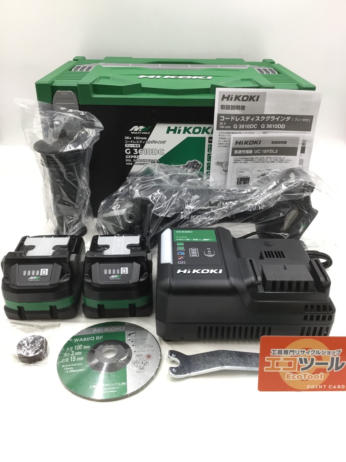 【未使用】HiKOKI/ハイコーキ G3610DC(2XPBZ) ☆ 36Vコードレスディスクグラインダ [IT_TG5M2][半田][M04]