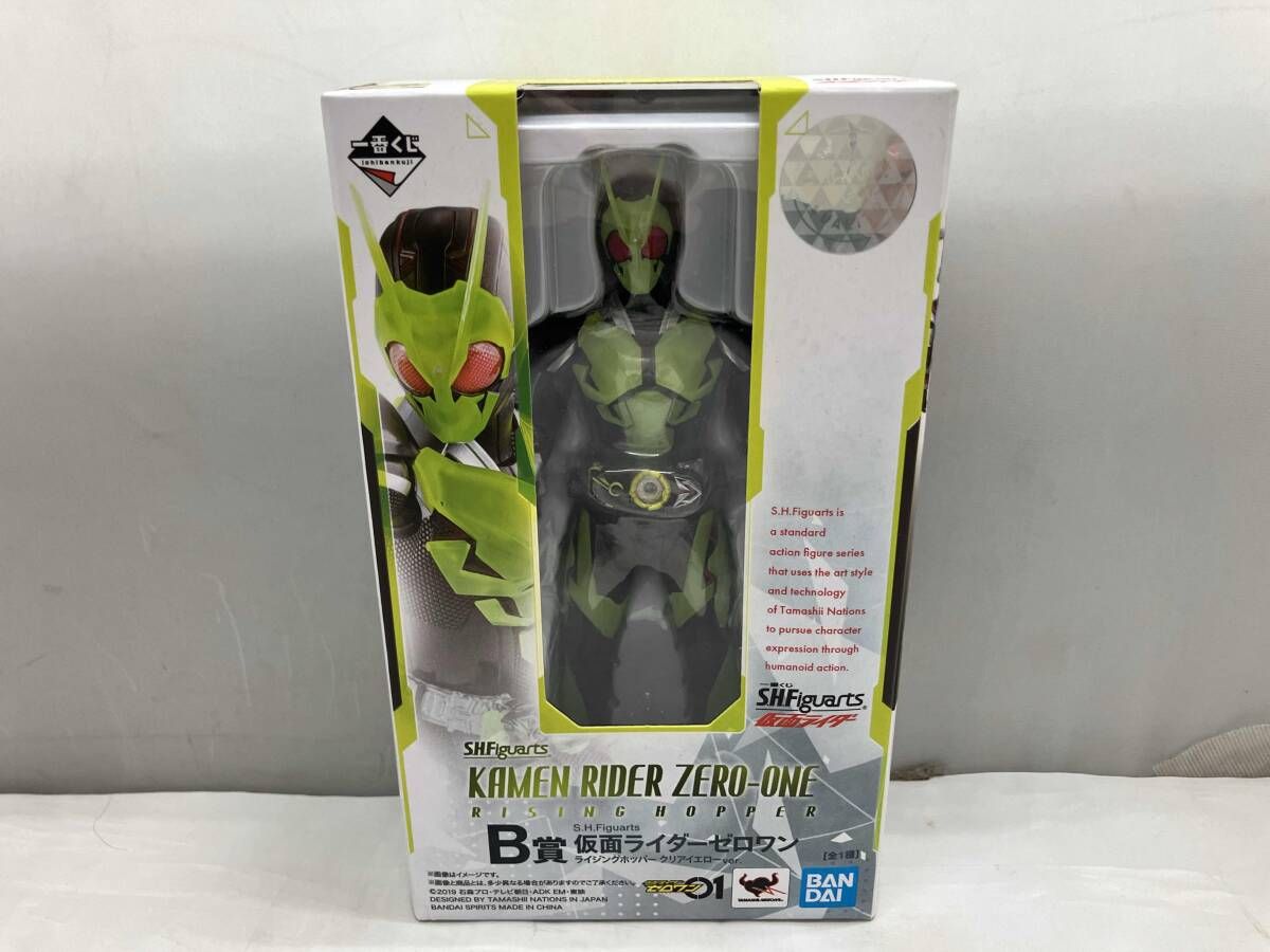 現状品 B賞 S.H.Figuarts 仮面ライダｰゼロワン ライジングホッパｰ