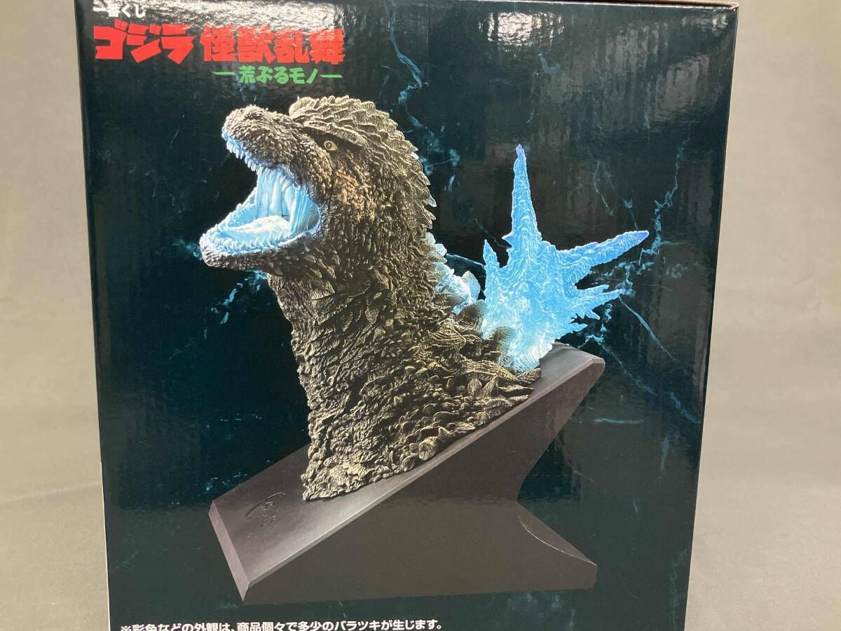 未開封品 ラストワン賞 ゴジラ(2023) 怪獣哮胸極 熱線放射ver. 一番