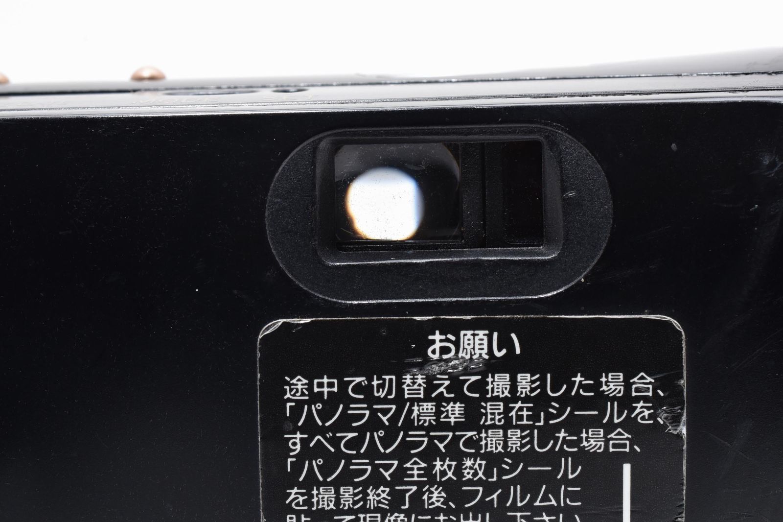 ☆動作品☆ オリンパス OLYMPUS μ [ mju: ] PANORAMA 黒 フィルム