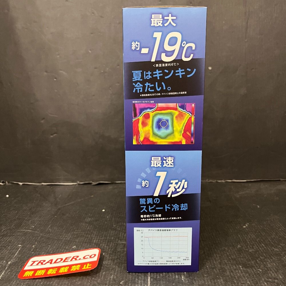 06w12735 【新品・未開封】ワークマン Wind Core ICE×COLD 冷房服