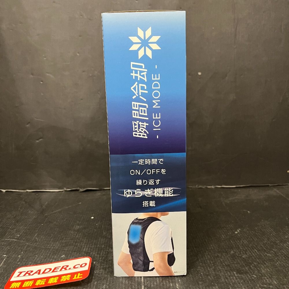 06w12735 【新品・未開封】ワークマン Wind Core ICE×COLD 冷房服