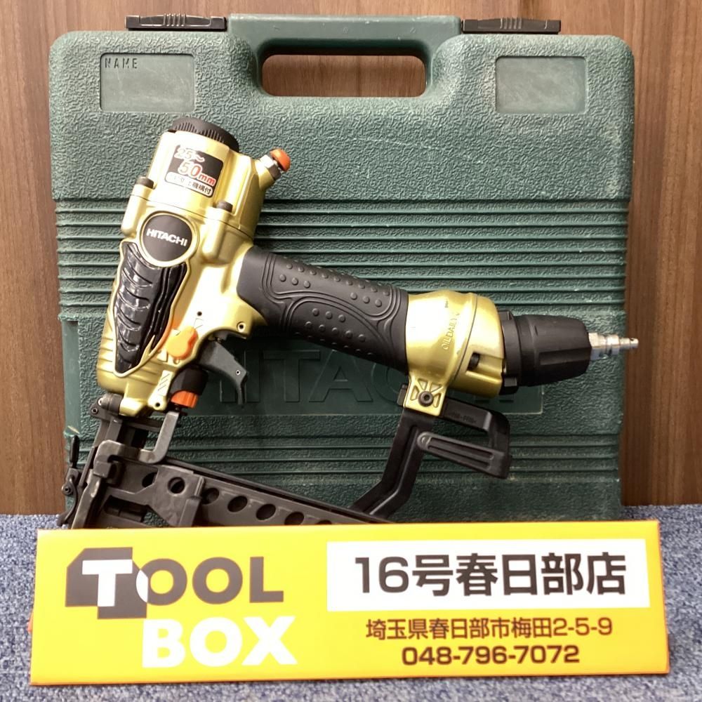 【中古】日立工機 N5004HMF 50㎜高圧タッカ【201】