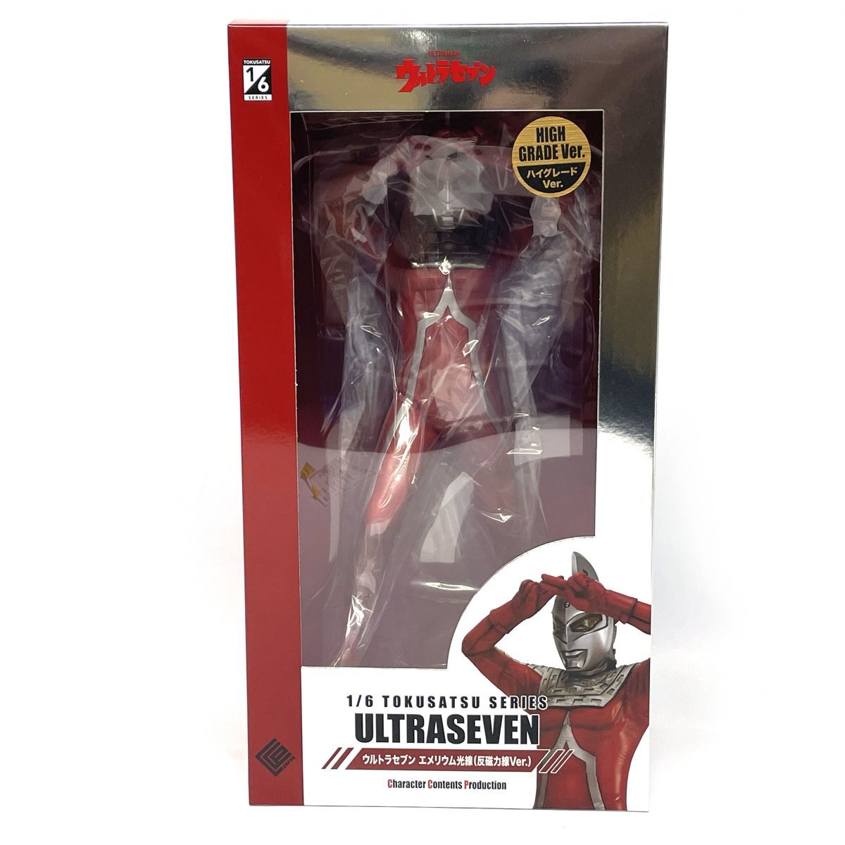 CCP 1/6特撮シリーズ ウルトラセブン エメリウム光線 反磁力線Ver