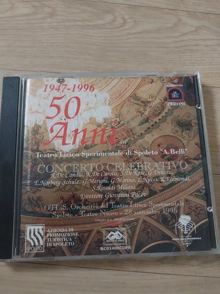 スポレット 가곡단 オーケストレーション 50 周年 記念 コンサート CD