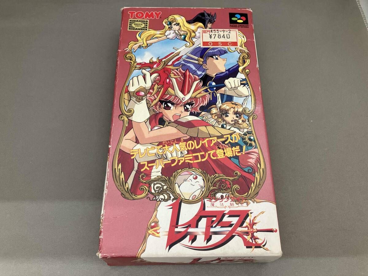 魔法騎士レイアｰス