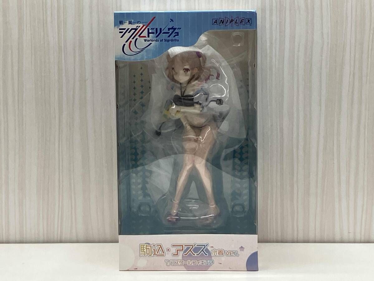 未開封品 アニプレックス 駒込・アズズ 水着ver. 1/7 戦翼のシグルド