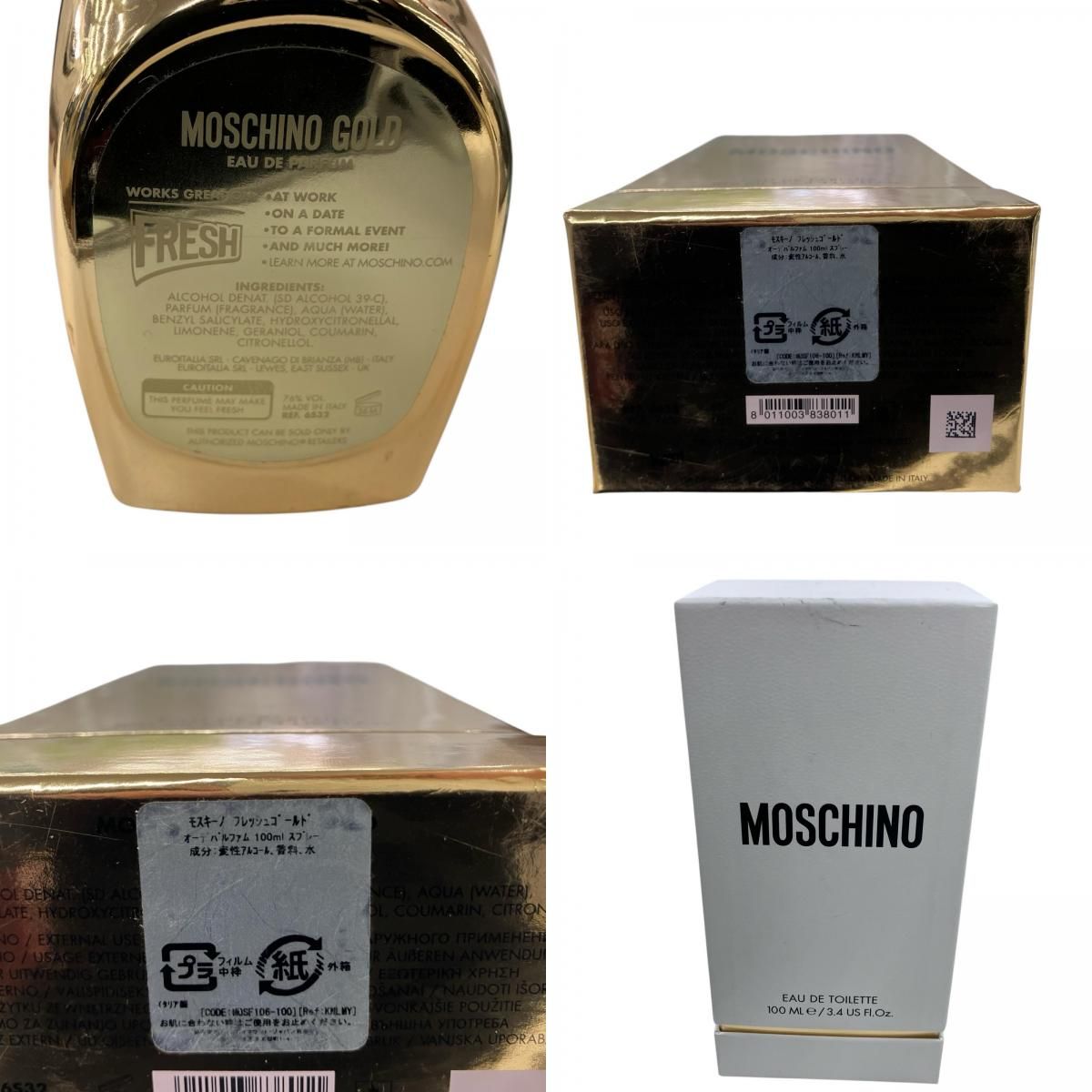 モスキーノ　香水セット 186001 現状品 MOSCHINO モスキーノ 香水セット FRESH GOLD FRESH