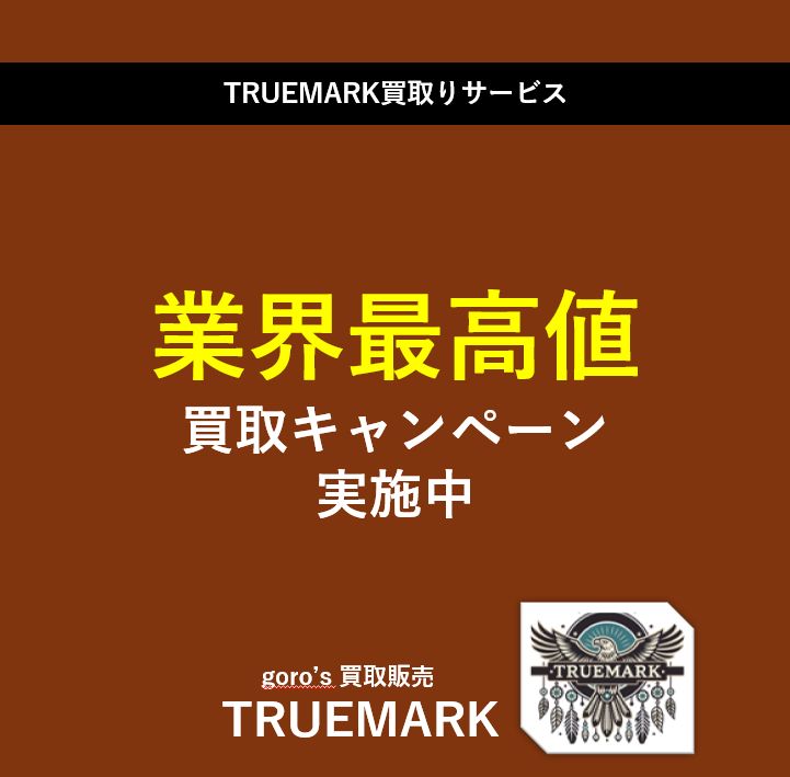 ゴローズ 上金特大フェザー右＋SV太陽inメタル小＋金メタルホイール付