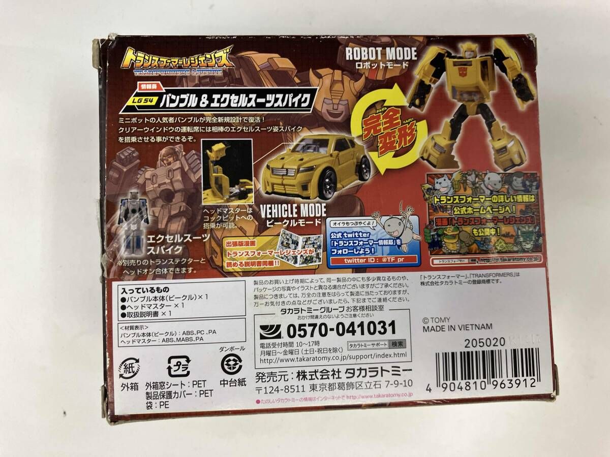 タカラトミｰ バンブル&エクセルスｰツスパイク トランスフォｰマｰ