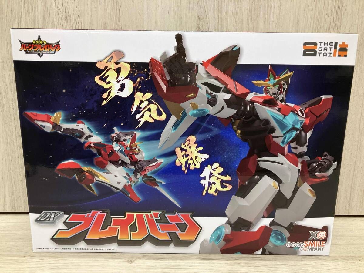 グッドスマイルカンパニー THE合体 DXブレイバーン 勇気爆発バーン
