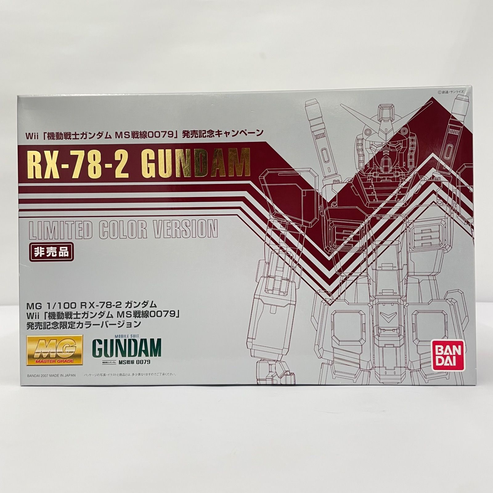 瀬戸店】未開封 MG 1/100 RX-78-2 ガンダム Wii「機動戦士ガンダム MS