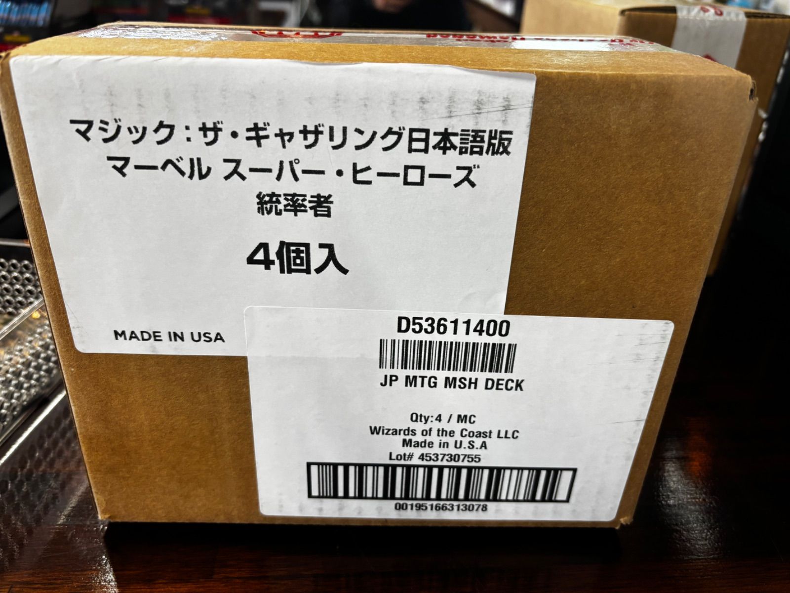 MTG マーベル スーパー・ヒーローズ 統率者デッキ 日本語版 4種セット