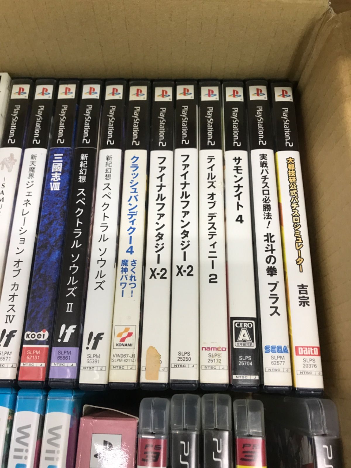 ☆② ジャンク ゲームソフト 種類色々・重複多数 まとめ売り！！ PS