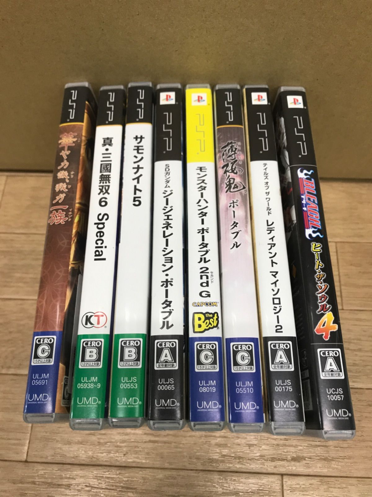 ☆② ジャンク ゲームソフト 種類色々・重複多数 まとめ売り！！ PS